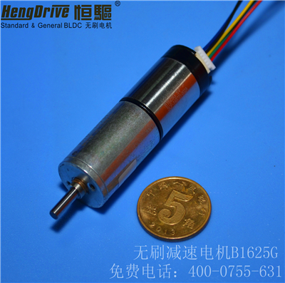 HJC黄金城微型无刷减速电机