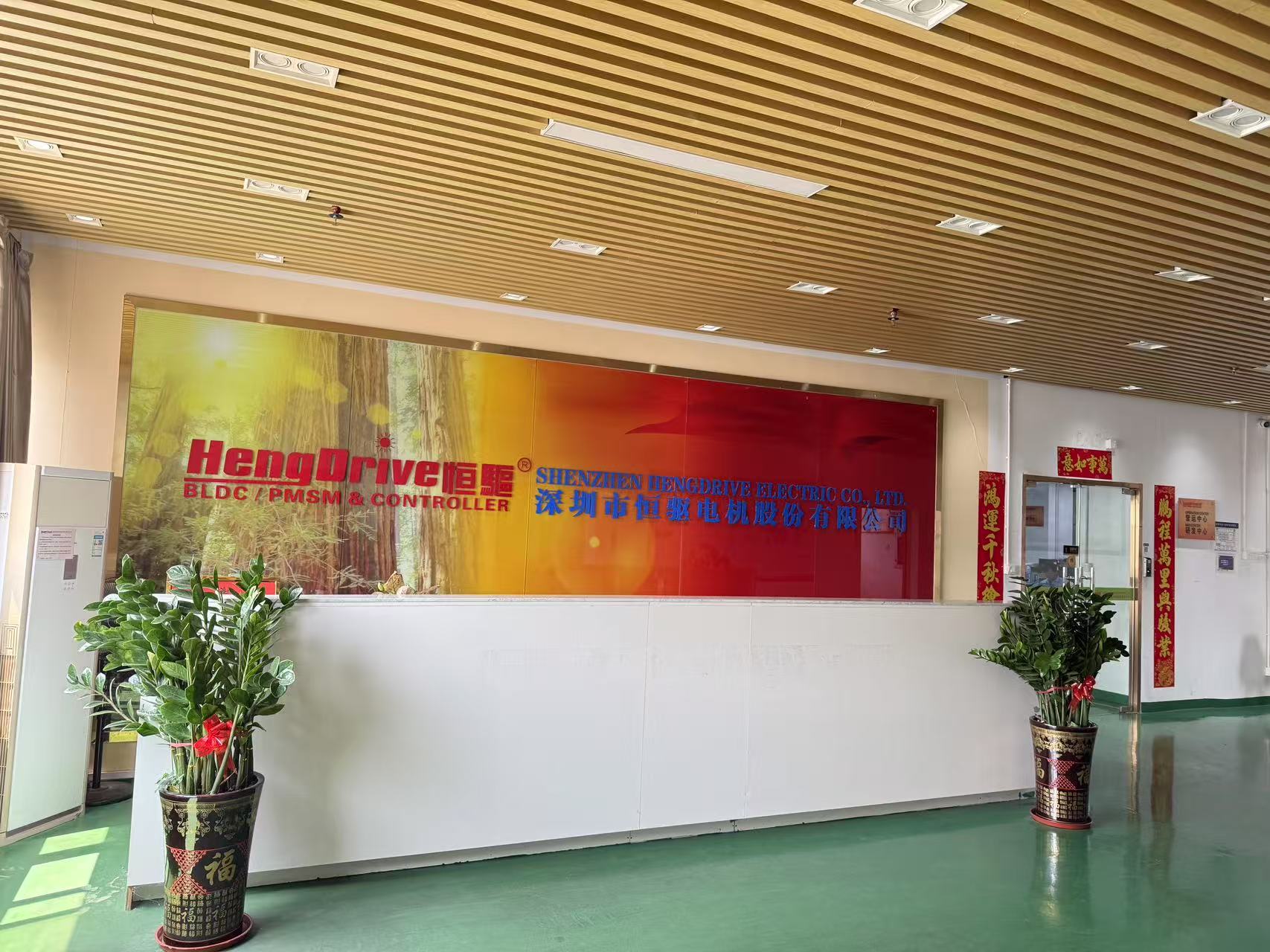 深圳市HJC黄金城电机股份有限公司