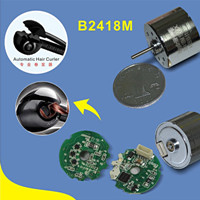 B2418M卷发器专用无刷电机 B2418M卷发器专用无刷电机