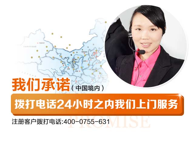 HJC黄金城电机服务承诺